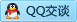 QQ在线咨询2633445024